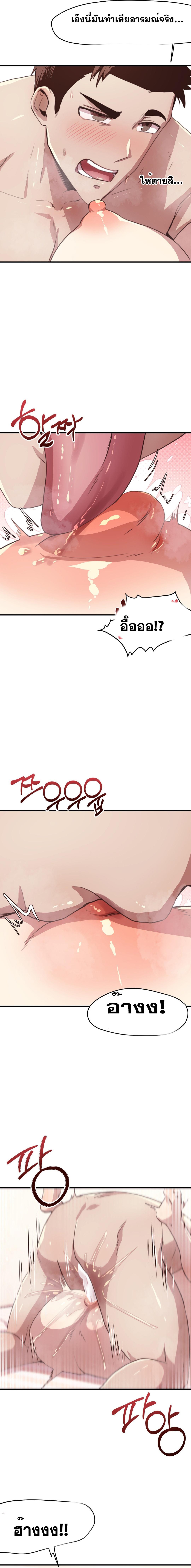 Doujin-Lc- อ่าน โดจิน มังฮวา เกาหลี ญี่ปุ่น จีน แปลไทย With My Brother’s Friends ตอนที่ 1 2 3 4 5 6 7 8 9 10 11 12 13 14 ฟรี ไม่มีโฆษณา อ่าน โดจิน Manhwa เกาหลี ญี่ปุ่น จีน เรามีครบ คัดมาให้เน้นๆ โดจิน 18+ รับประกันความฟินโดย  Doujin Lc