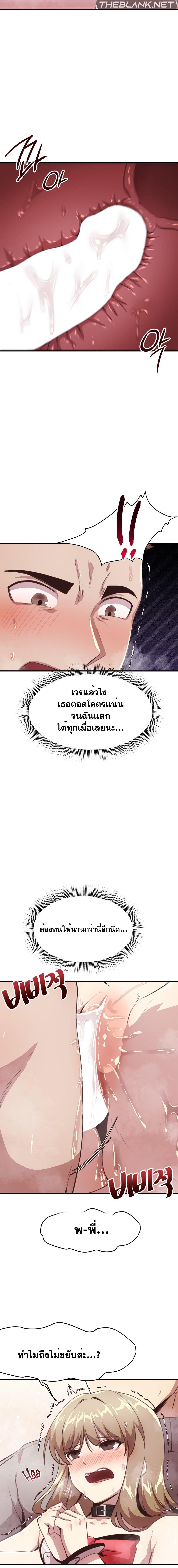 Doujin-Lc- อ่าน โดจิน มังฮวา เกาหลี ญี่ปุ่น จีน แปลไทย With My Brother’s Friends ตอนที่ 1 2 3 4 5 6 7 8 9 10 11 12 13 14 ฟรี ไม่มีโฆษณา อ่าน โดจิน Manhwa เกาหลี ญี่ปุ่น จีน เรามีครบ คัดมาให้เน้นๆ โดจิน 18+ รับประกันความฟินโดย  Doujin Lc