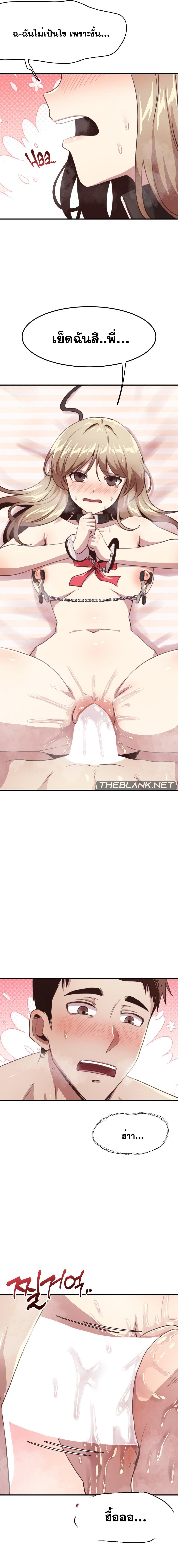 Doujin-Lc- อ่าน โดจิน มังฮวา เกาหลี ญี่ปุ่น จีน แปลไทย With My Brother’s Friends ตอนที่ 1 2 3 4 5 6 7 8 9 10 11 12 13 14 ฟรี ไม่มีโฆษณา อ่าน โดจิน Manhwa เกาหลี ญี่ปุ่น จีน เรามีครบ คัดมาให้เน้นๆ โดจิน 18+ รับประกันความฟินโดย  Doujin Lc