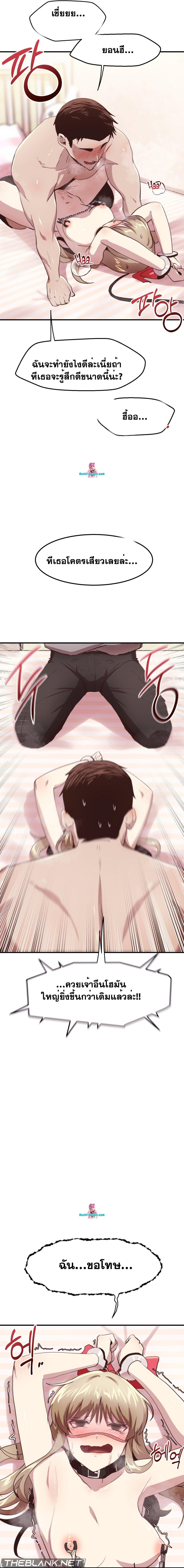 Doujin-Lc- อ่าน โดจิน มังฮวา เกาหลี ญี่ปุ่น จีน แปลไทย With My Brother’s Friends ตอนที่ 1 2 3 4 5 6 7 8 9 10 11 12 13 14 ฟรี ไม่มีโฆษณา อ่าน โดจิน Manhwa เกาหลี ญี่ปุ่น จีน เรามีครบ คัดมาให้เน้นๆ โดจิน 18+ รับประกันความฟินโดย  Doujin Lc