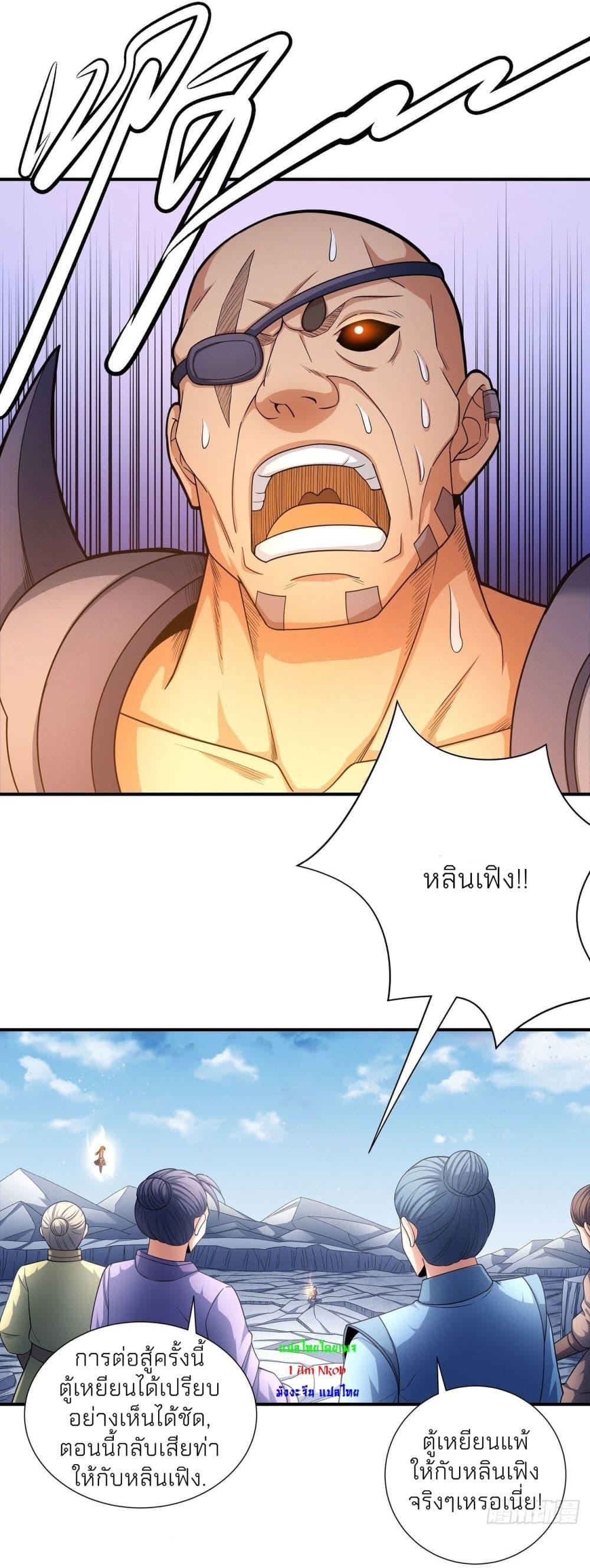 Manga-lc-com อ่านมังงะ อ่านการ์ตูน ออนไลน์ ฟรี God of Martial Arts ตอนที่ 1 2 3 4 5 6 7 8 9 10 11 12 13 14 ฟรี ไม่มีโฆษณา Manga-lc - อ่าน มังงะ อ่าน การ์ตูน ออนไลน์ อ่านมังงะ ฟรี