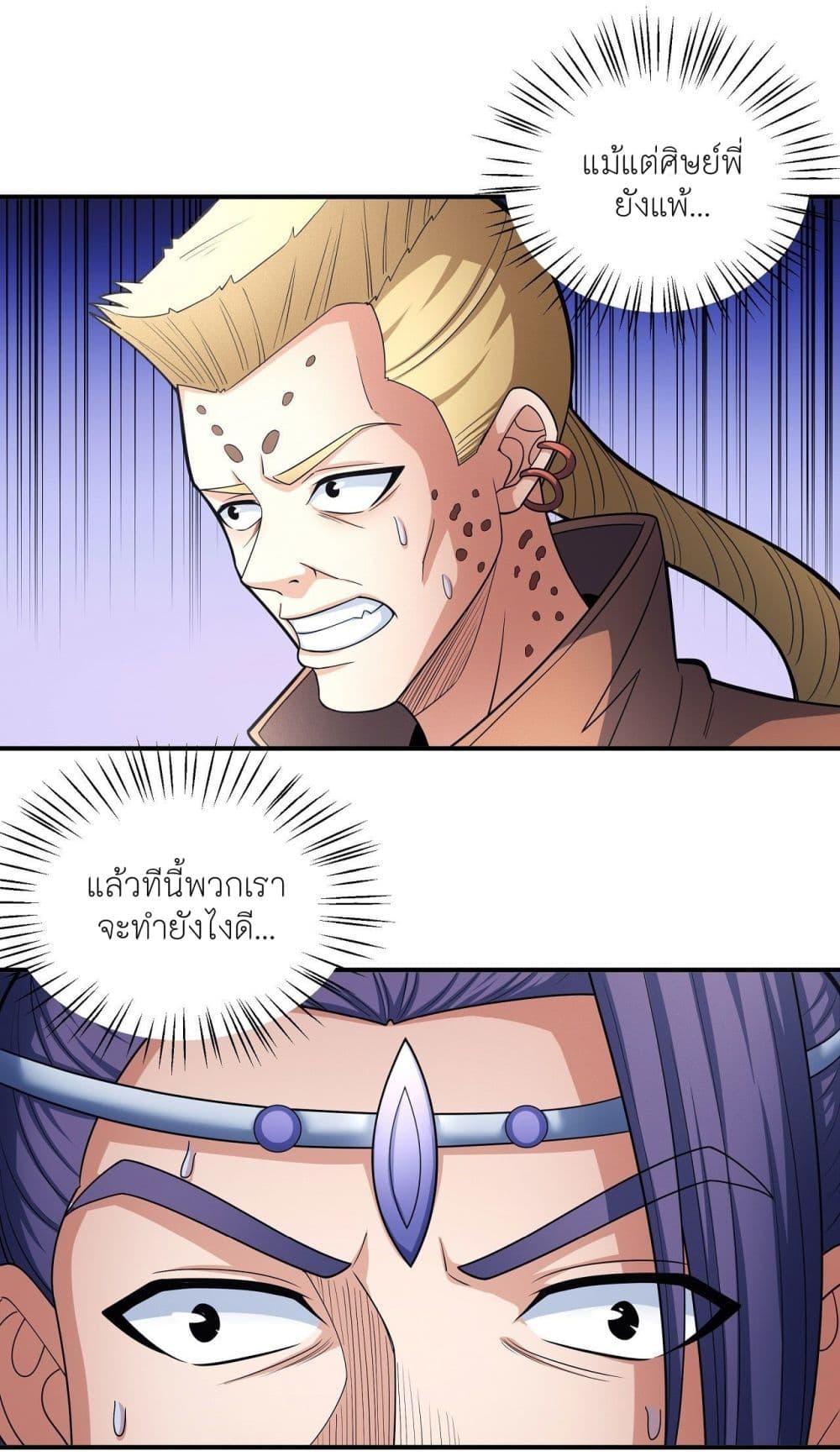 Manga-lc-com อ่านมังงะ อ่านการ์ตูน ออนไลน์ ฟรี God of Martial Arts ตอนที่ 1 2 3 4 5 6 7 8 9 10 11 12 13 14 ฟรี ไม่มีโฆษณา Manga-lc - อ่าน มังงะ อ่าน การ์ตูน ออนไลน์ อ่านมังงะ ฟรี