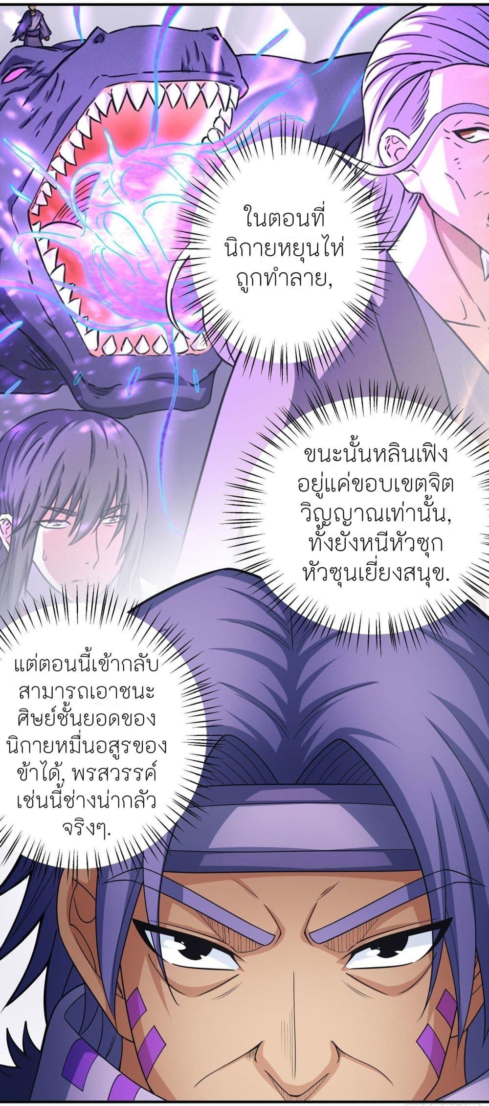 Manga-lc-com อ่านมังงะ อ่านการ์ตูน ออนไลน์ ฟรี God of Martial Arts ตอนที่ 1 2 3 4 5 6 7 8 9 10 11 12 13 14 ฟรี ไม่มีโฆษณา Manga-lc - อ่าน มังงะ อ่าน การ์ตูน ออนไลน์ อ่านมังงะ ฟรี