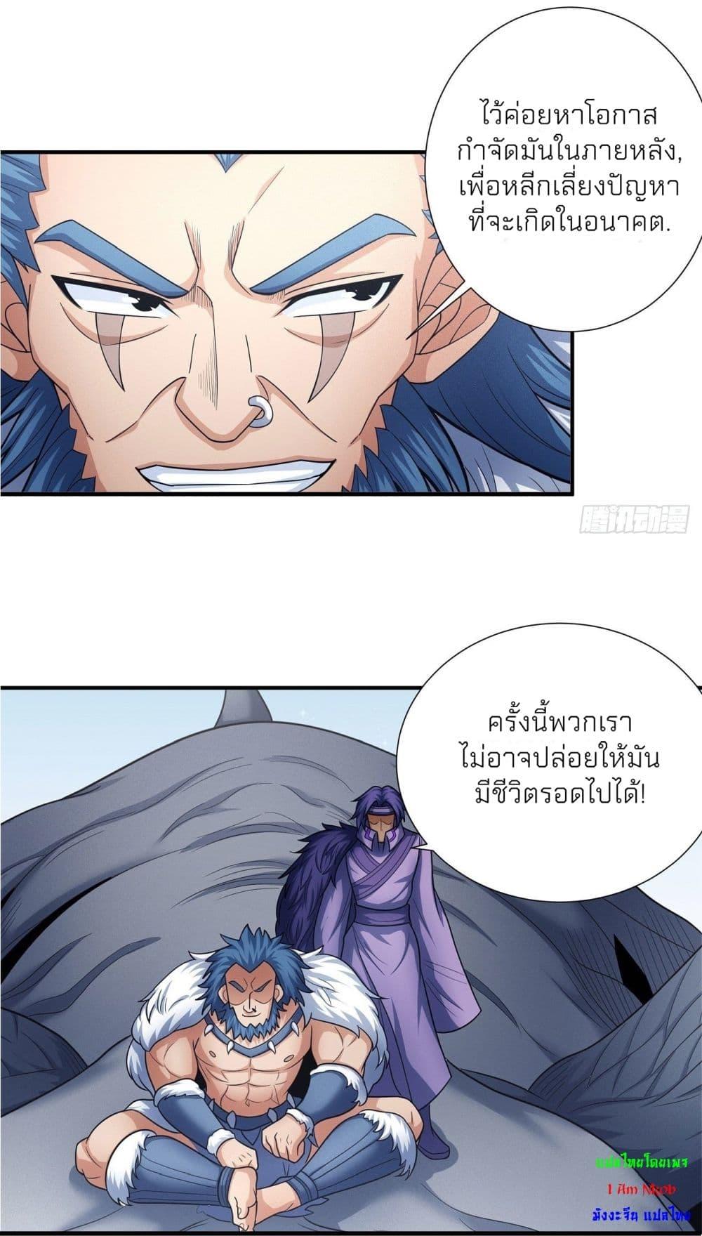 Manga-lc-com อ่านมังงะ อ่านการ์ตูน ออนไลน์ ฟรี God of Martial Arts ตอนที่ 1 2 3 4 5 6 7 8 9 10 11 12 13 14 ฟรี ไม่มีโฆษณา Manga-lc - อ่าน มังงะ อ่าน การ์ตูน ออนไลน์ อ่านมังงะ ฟรี