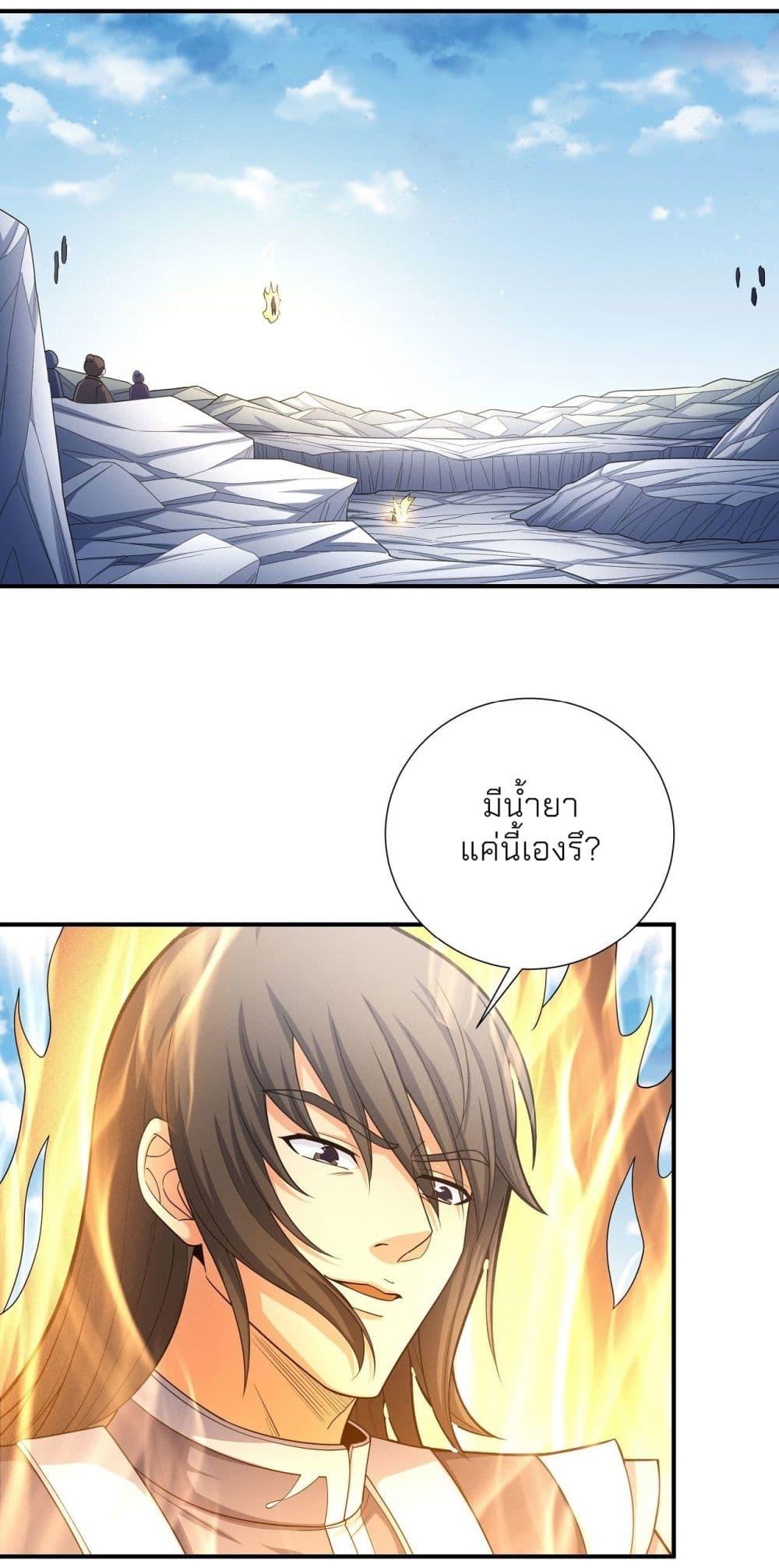 Manga-lc-com อ่านมังงะ อ่านการ์ตูน ออนไลน์ ฟรี God of Martial Arts ตอนที่ 1 2 3 4 5 6 7 8 9 10 11 12 13 14 ฟรี ไม่มีโฆษณา Manga-lc - อ่าน มังงะ อ่าน การ์ตูน ออนไลน์ อ่านมังงะ ฟรี
