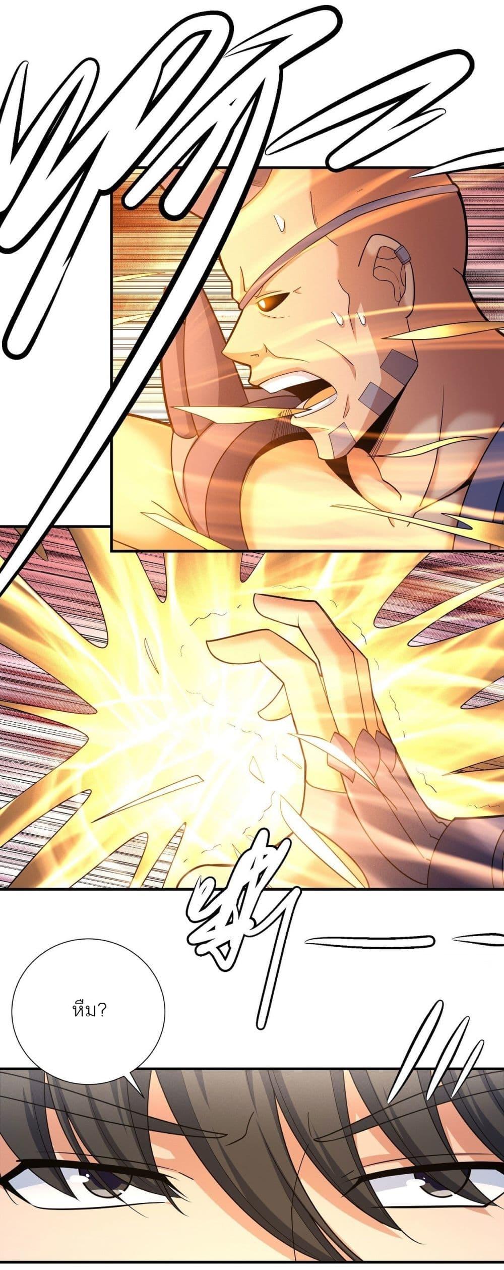 Manga-lc-com อ่านมังงะ อ่านการ์ตูน ออนไลน์ ฟรี God of Martial Arts ตอนที่ 1 2 3 4 5 6 7 8 9 10 11 12 13 14 ฟรี ไม่มีโฆษณา Manga-lc - อ่าน มังงะ อ่าน การ์ตูน ออนไลน์ อ่านมังงะ ฟรี