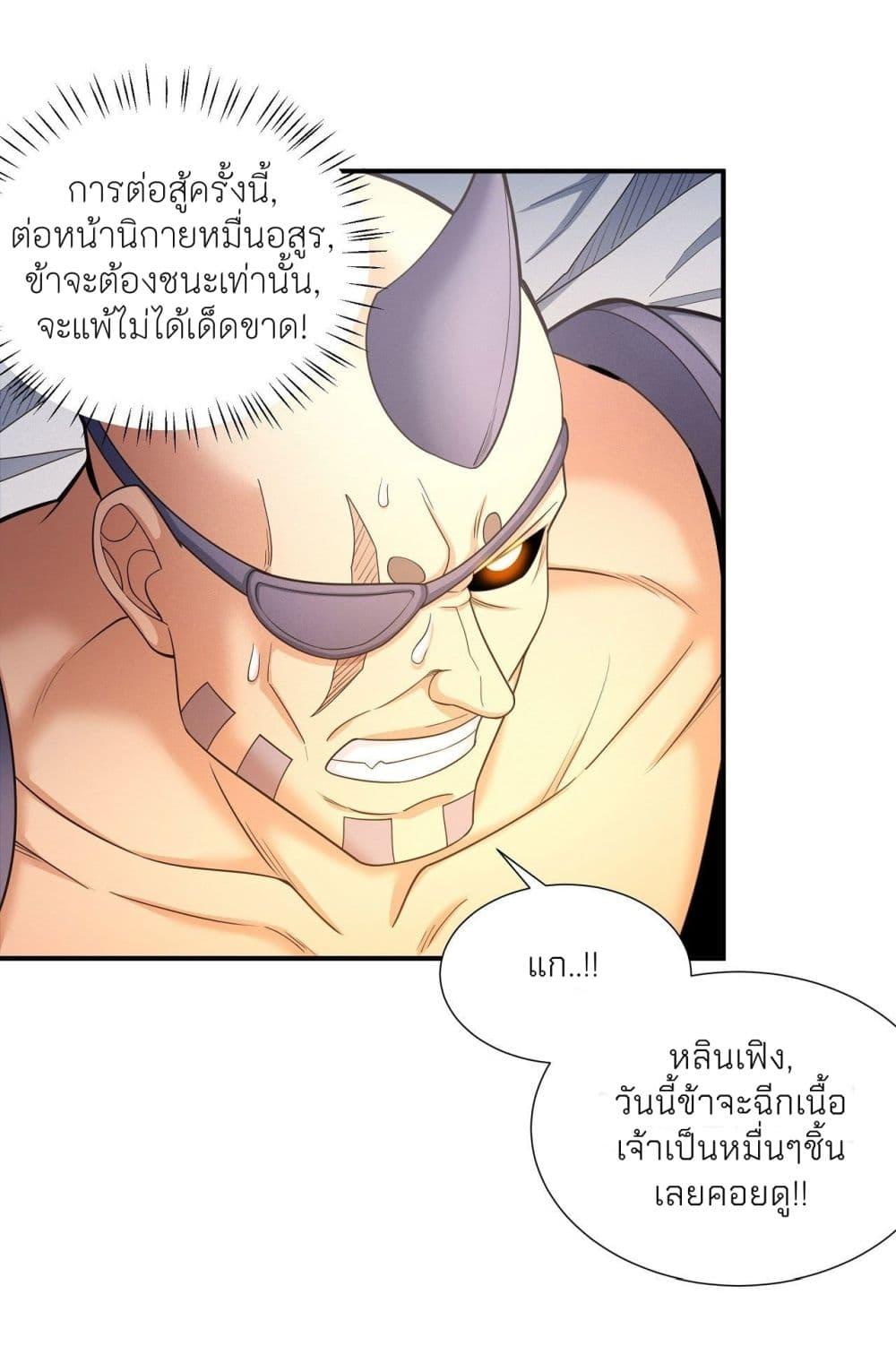 Manga-lc-com อ่านมังงะ อ่านการ์ตูน ออนไลน์ ฟรี God of Martial Arts ตอนที่ 1 2 3 4 5 6 7 8 9 10 11 12 13 14 ฟรี ไม่มีโฆษณา Manga-lc - อ่าน มังงะ อ่าน การ์ตูน ออนไลน์ อ่านมังงะ ฟรี