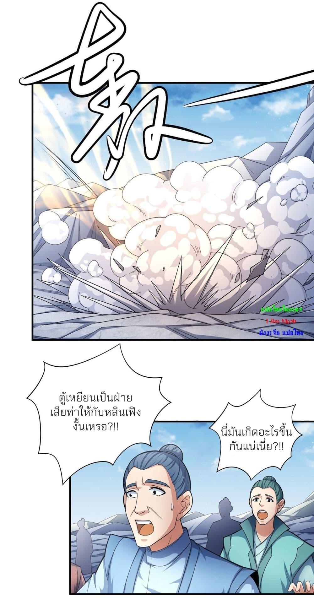 Manga-lc-com อ่านมังงะ อ่านการ์ตูน ออนไลน์ ฟรี God of Martial Arts ตอนที่ 1 2 3 4 5 6 7 8 9 10 11 12 13 14 ฟรี ไม่มีโฆษณา Manga-lc - อ่าน มังงะ อ่าน การ์ตูน ออนไลน์ อ่านมังงะ ฟรี