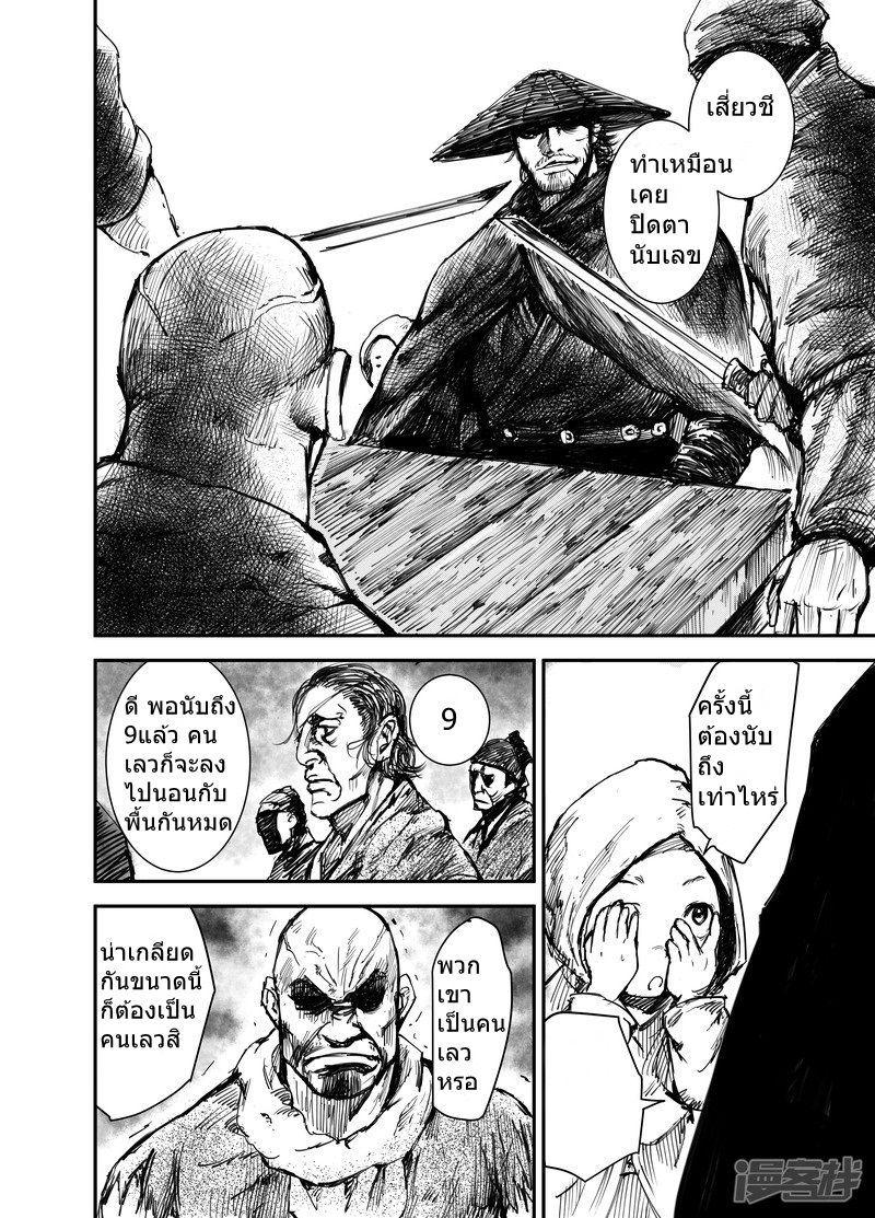 Manga-lc-com อ่านมังงะ อ่านการ์ตูน ออนไลน์ ฟรี Blades of the Guardians ตอนที่ 1 2 3 4 5 6 7 8 9 10 11 12 13 14 ฟรี ไม่มีโฆษณา Manga-lc - อ่าน มังงะ อ่าน การ์ตูน ออนไลน์ อ่านมังงะ ฟรี