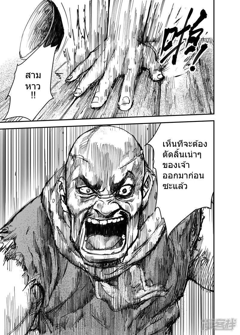 Manga-lc-com อ่านมังงะ อ่านการ์ตูน ออนไลน์ ฟรี Blades of the Guardians ตอนที่ 1 2 3 4 5 6 7 8 9 10 11 12 13 14 ฟรี ไม่มีโฆษณา Manga-lc - อ่าน มังงะ อ่าน การ์ตูน ออนไลน์ อ่านมังงะ ฟรี