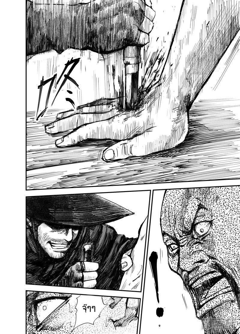 Manga-lc-com อ่านมังงะ อ่านการ์ตูน ออนไลน์ ฟรี Blades of the Guardians ตอนที่ 1 2 3 4 5 6 7 8 9 10 11 12 13 14 ฟรี ไม่มีโฆษณา Manga-lc - อ่าน มังงะ อ่าน การ์ตูน ออนไลน์ อ่านมังงะ ฟรี