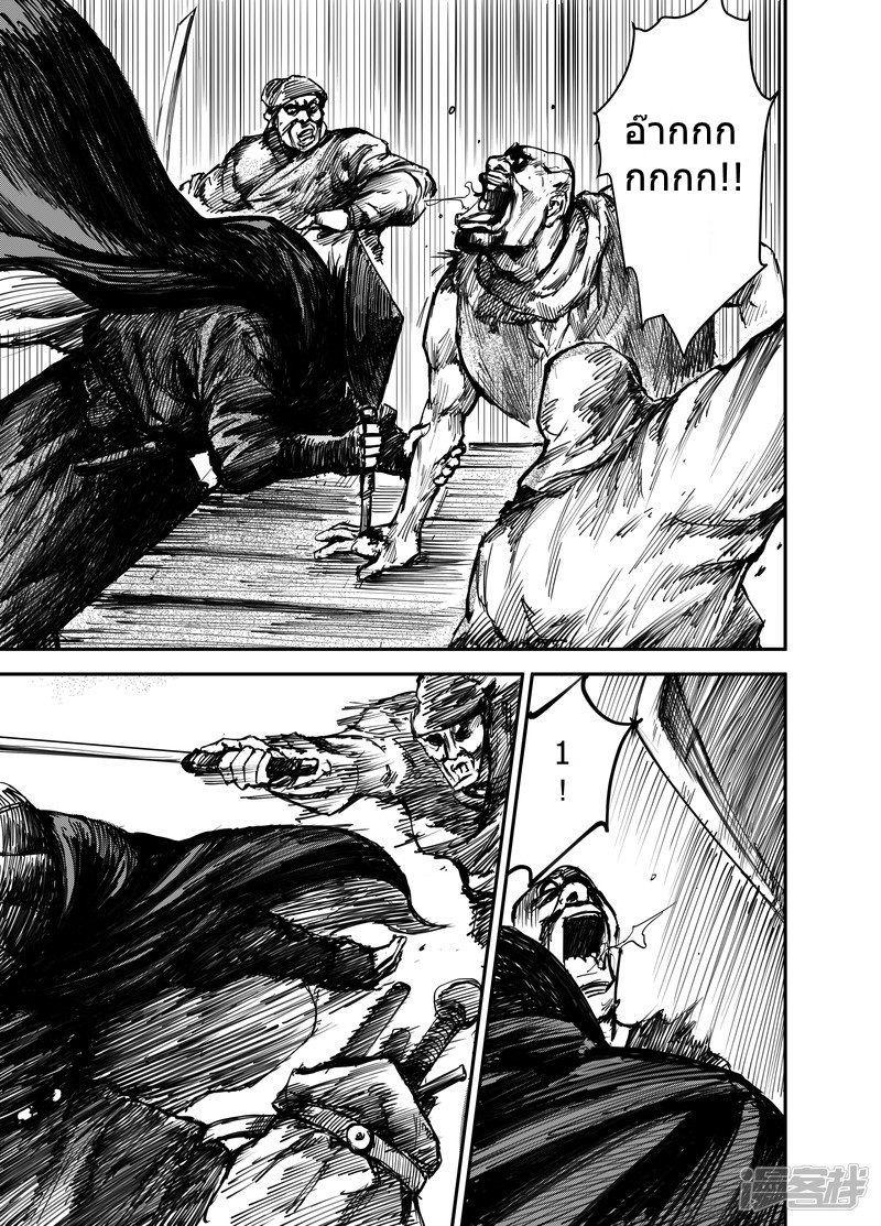 Manga-lc-com อ่านมังงะ อ่านการ์ตูน ออนไลน์ ฟรี Blades of the Guardians ตอนที่ 1 2 3 4 5 6 7 8 9 10 11 12 13 14 ฟรี ไม่มีโฆษณา Manga-lc - อ่าน มังงะ อ่าน การ์ตูน ออนไลน์ อ่านมังงะ ฟรี