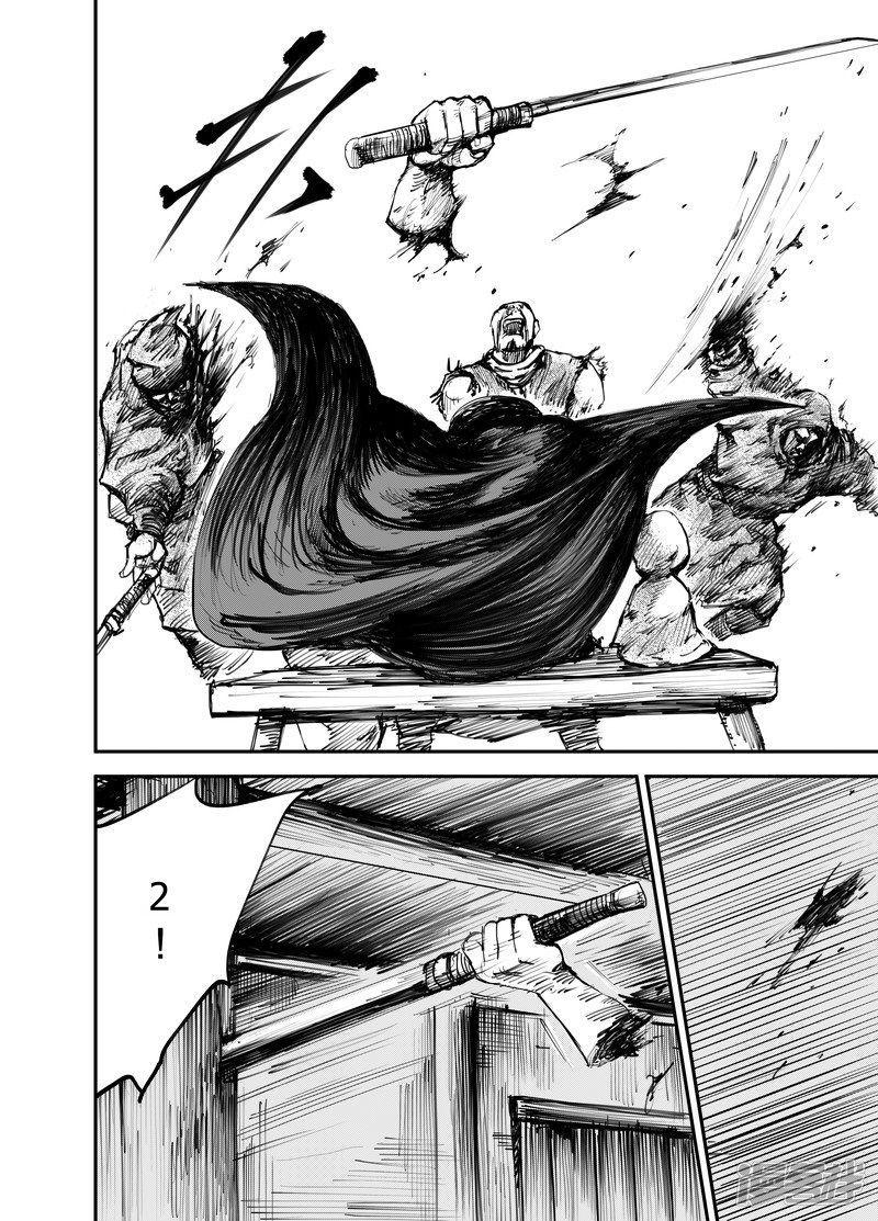 Manga-lc-com อ่านมังงะ อ่านการ์ตูน ออนไลน์ ฟรี Blades of the Guardians ตอนที่ 1 2 3 4 5 6 7 8 9 10 11 12 13 14 ฟรี ไม่มีโฆษณา Manga-lc - อ่าน มังงะ อ่าน การ์ตูน ออนไลน์ อ่านมังงะ ฟรี