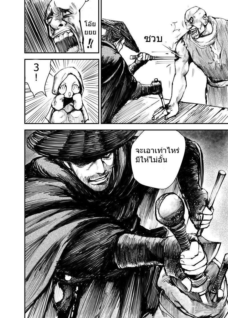 Manga-lc-com อ่านมังงะ อ่านการ์ตูน ออนไลน์ ฟรี Blades of the Guardians ตอนที่ 1 2 3 4 5 6 7 8 9 10 11 12 13 14 ฟรี ไม่มีโฆษณา Manga-lc - อ่าน มังงะ อ่าน การ์ตูน ออนไลน์ อ่านมังงะ ฟรี