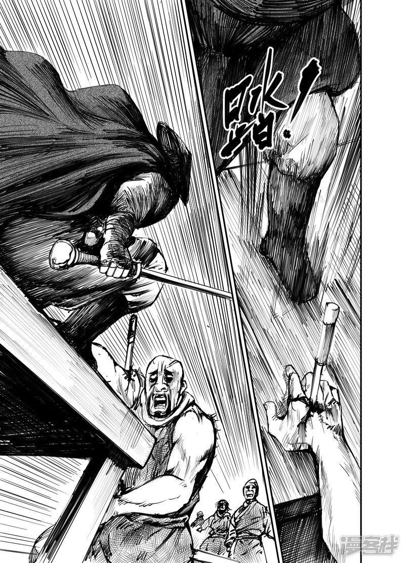 Manga-lc-com อ่านมังงะ อ่านการ์ตูน ออนไลน์ ฟรี Blades of the Guardians ตอนที่ 1 2 3 4 5 6 7 8 9 10 11 12 13 14 ฟรี ไม่มีโฆษณา Manga-lc - อ่าน มังงะ อ่าน การ์ตูน ออนไลน์ อ่านมังงะ ฟรี