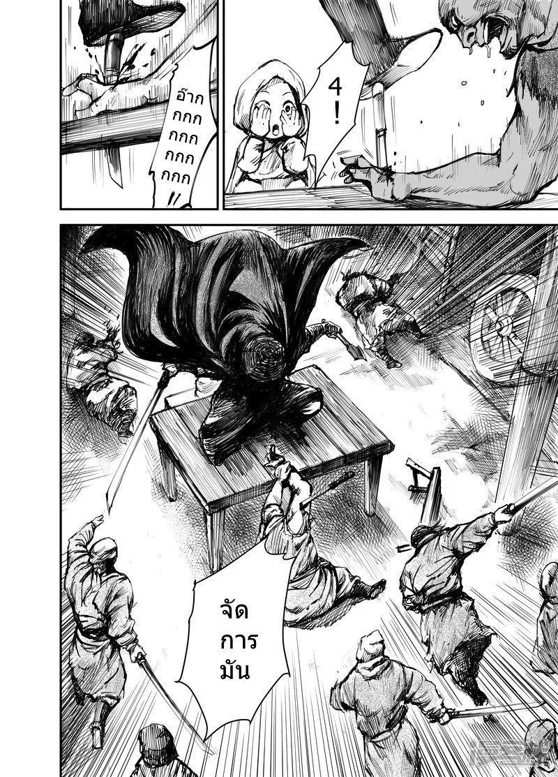 Manga-lc-com อ่านมังงะ อ่านการ์ตูน ออนไลน์ ฟรี Blades of the Guardians ตอนที่ 1 2 3 4 5 6 7 8 9 10 11 12 13 14 ฟรี ไม่มีโฆษณา Manga-lc - อ่าน มังงะ อ่าน การ์ตูน ออนไลน์ อ่านมังงะ ฟรี