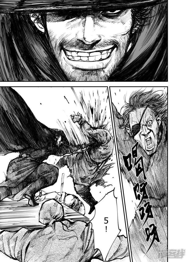 Manga-lc-com อ่านมังงะ อ่านการ์ตูน ออนไลน์ ฟรี Blades of the Guardians ตอนที่ 1 2 3 4 5 6 7 8 9 10 11 12 13 14 ฟรี ไม่มีโฆษณา Manga-lc - อ่าน มังงะ อ่าน การ์ตูน ออนไลน์ อ่านมังงะ ฟรี