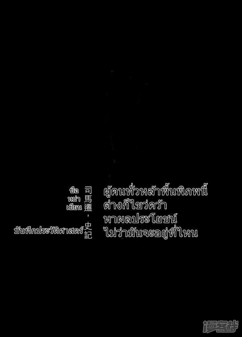 Manga-lc-com อ่านมังงะ อ่านการ์ตูน ออนไลน์ ฟรี Blades of the Guardians ตอนที่ 1 2 3 4 5 6 7 8 9 10 11 12 13 14 ฟรี ไม่มีโฆษณา Manga-lc - อ่าน มังงะ อ่าน การ์ตูน ออนไลน์ อ่านมังงะ ฟรี