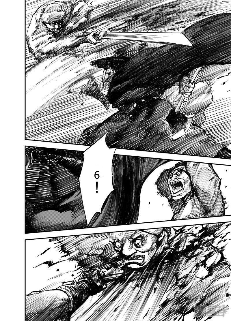 Manga-lc-com อ่านมังงะ อ่านการ์ตูน ออนไลน์ ฟรี Blades of the Guardians ตอนที่ 1 2 3 4 5 6 7 8 9 10 11 12 13 14 ฟรี ไม่มีโฆษณา Manga-lc - อ่าน มังงะ อ่าน การ์ตูน ออนไลน์ อ่านมังงะ ฟรี