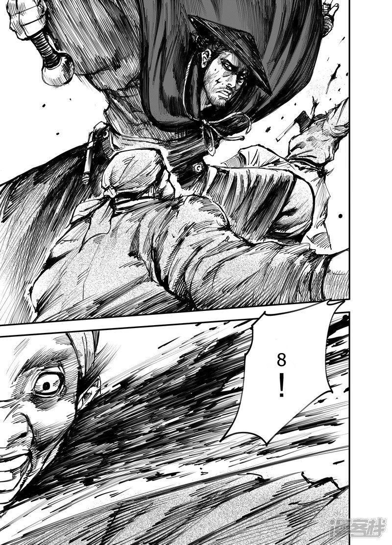 Manga-lc-com อ่านมังงะ อ่านการ์ตูน ออนไลน์ ฟรี Blades of the Guardians ตอนที่ 1 2 3 4 5 6 7 8 9 10 11 12 13 14 ฟรี ไม่มีโฆษณา Manga-lc - อ่าน มังงะ อ่าน การ์ตูน ออนไลน์ อ่านมังงะ ฟรี