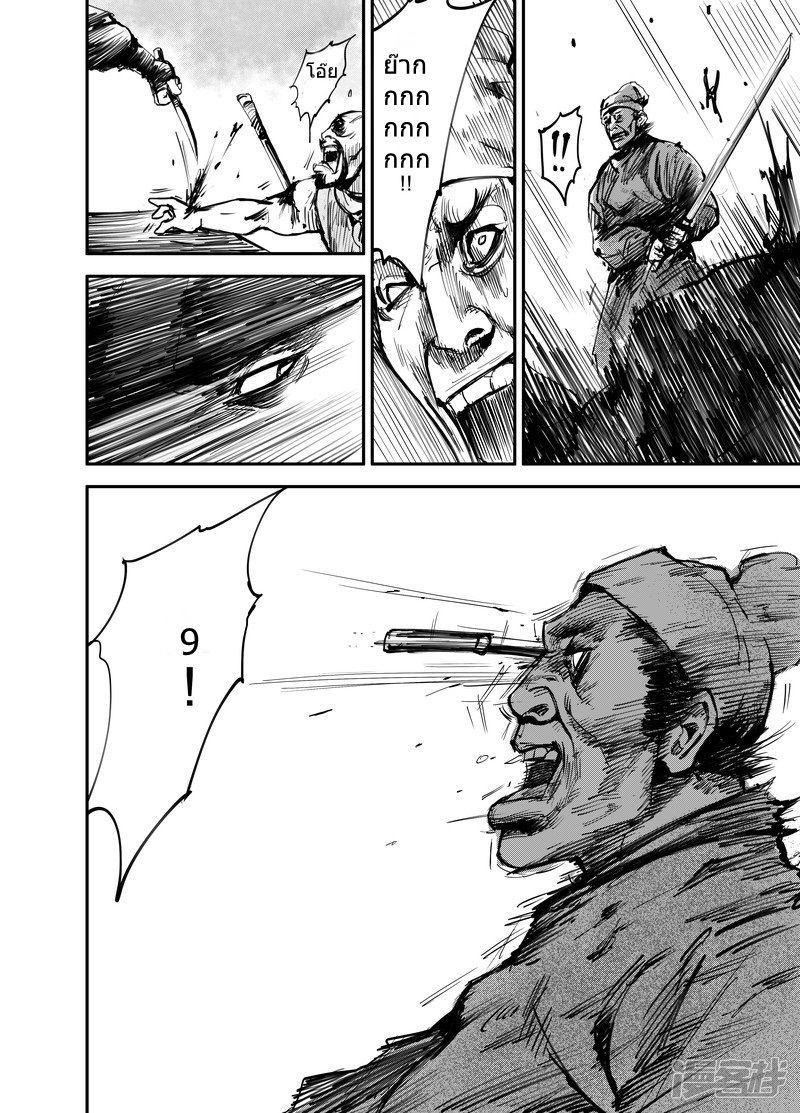 Manga-lc-com อ่านมังงะ อ่านการ์ตูน ออนไลน์ ฟรี Blades of the Guardians ตอนที่ 1 2 3 4 5 6 7 8 9 10 11 12 13 14 ฟรี ไม่มีโฆษณา Manga-lc - อ่าน มังงะ อ่าน การ์ตูน ออนไลน์ อ่านมังงะ ฟรี