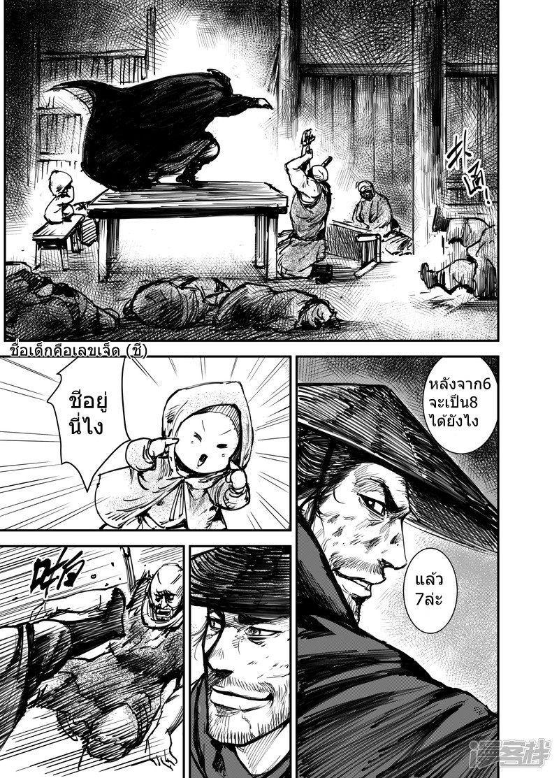 Manga-lc-com อ่านมังงะ อ่านการ์ตูน ออนไลน์ ฟรี Blades of the Guardians ตอนที่ 1 2 3 4 5 6 7 8 9 10 11 12 13 14 ฟรี ไม่มีโฆษณา Manga-lc - อ่าน มังงะ อ่าน การ์ตูน ออนไลน์ อ่านมังงะ ฟรี