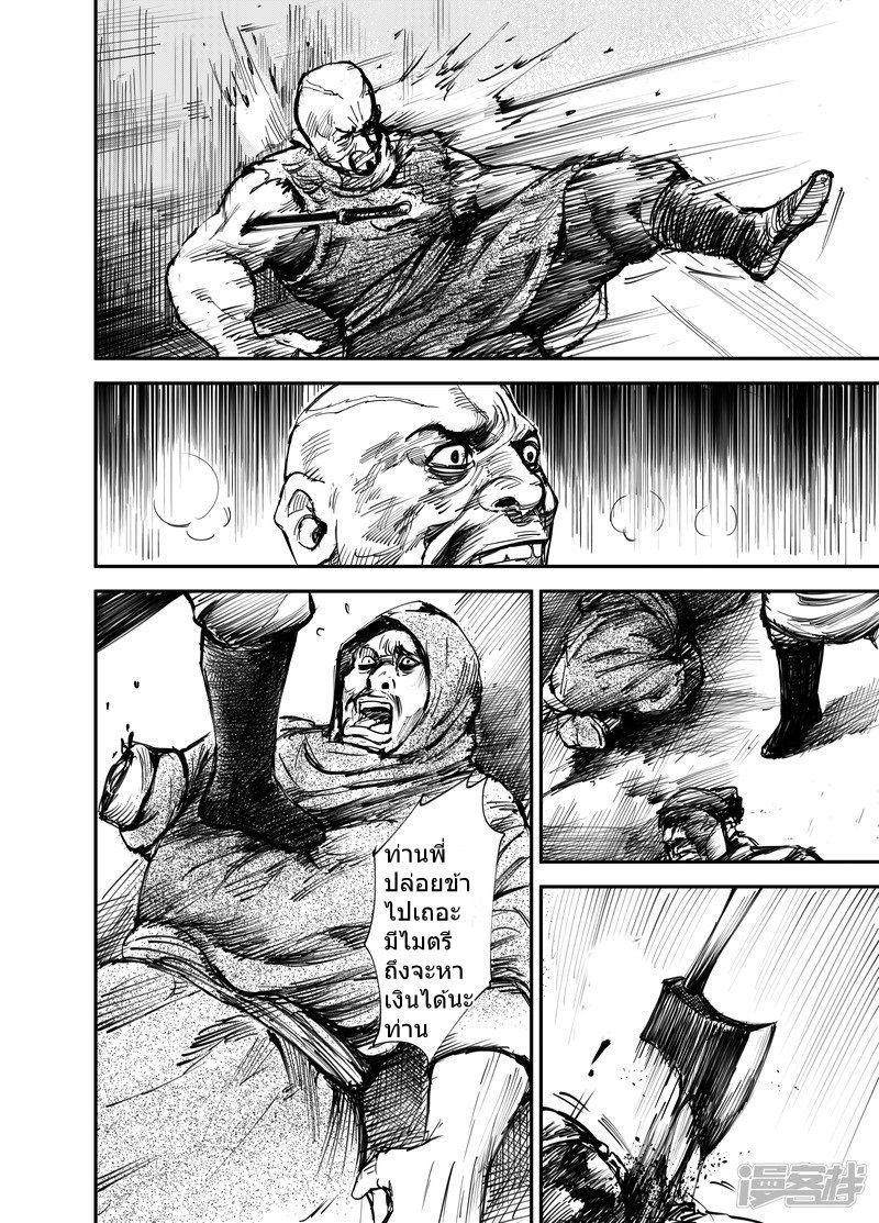 Manga-lc-com อ่านมังงะ อ่านการ์ตูน ออนไลน์ ฟรี Blades of the Guardians ตอนที่ 1 2 3 4 5 6 7 8 9 10 11 12 13 14 ฟรี ไม่มีโฆษณา Manga-lc - อ่าน มังงะ อ่าน การ์ตูน ออนไลน์ อ่านมังงะ ฟรี