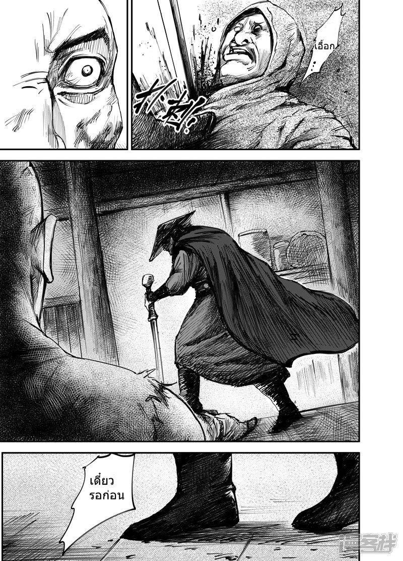 Manga-lc-com อ่านมังงะ อ่านการ์ตูน ออนไลน์ ฟรี Blades of the Guardians ตอนที่ 1 2 3 4 5 6 7 8 9 10 11 12 13 14 ฟรี ไม่มีโฆษณา Manga-lc - อ่าน มังงะ อ่าน การ์ตูน ออนไลน์ อ่านมังงะ ฟรี