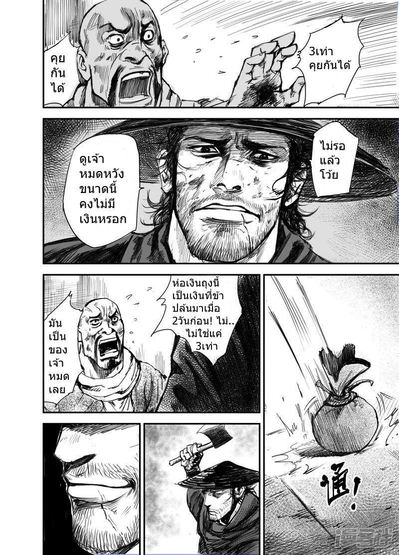 Manga-lc-com อ่านมังงะ อ่านการ์ตูน ออนไลน์ ฟรี Blades of the Guardians ตอนที่ 1 2 3 4 5 6 7 8 9 10 11 12 13 14 ฟรี ไม่มีโฆษณา Manga-lc - อ่าน มังงะ อ่าน การ์ตูน ออนไลน์ อ่านมังงะ ฟรี