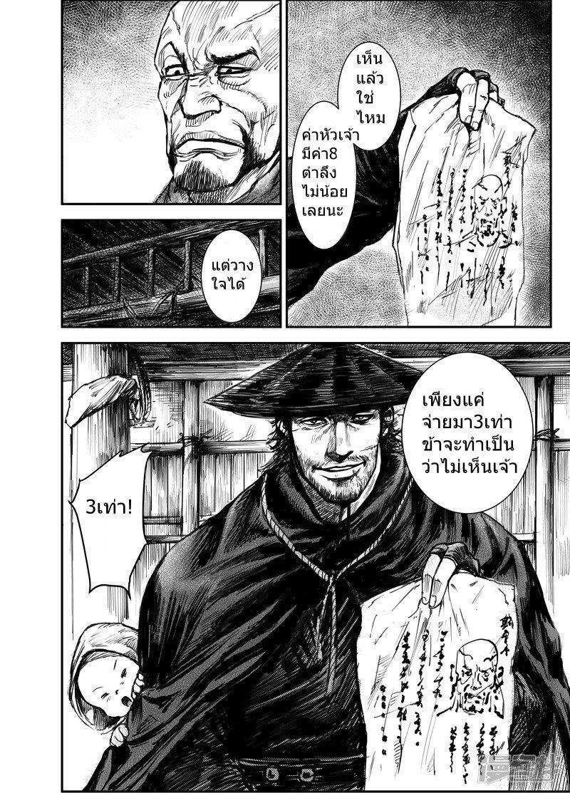 Manga-lc-com อ่านมังงะ อ่านการ์ตูน ออนไลน์ ฟรี Blades of the Guardians ตอนที่ 1 2 3 4 5 6 7 8 9 10 11 12 13 14 ฟรี ไม่มีโฆษณา Manga-lc - อ่าน มังงะ อ่าน การ์ตูน ออนไลน์ อ่านมังงะ ฟรี