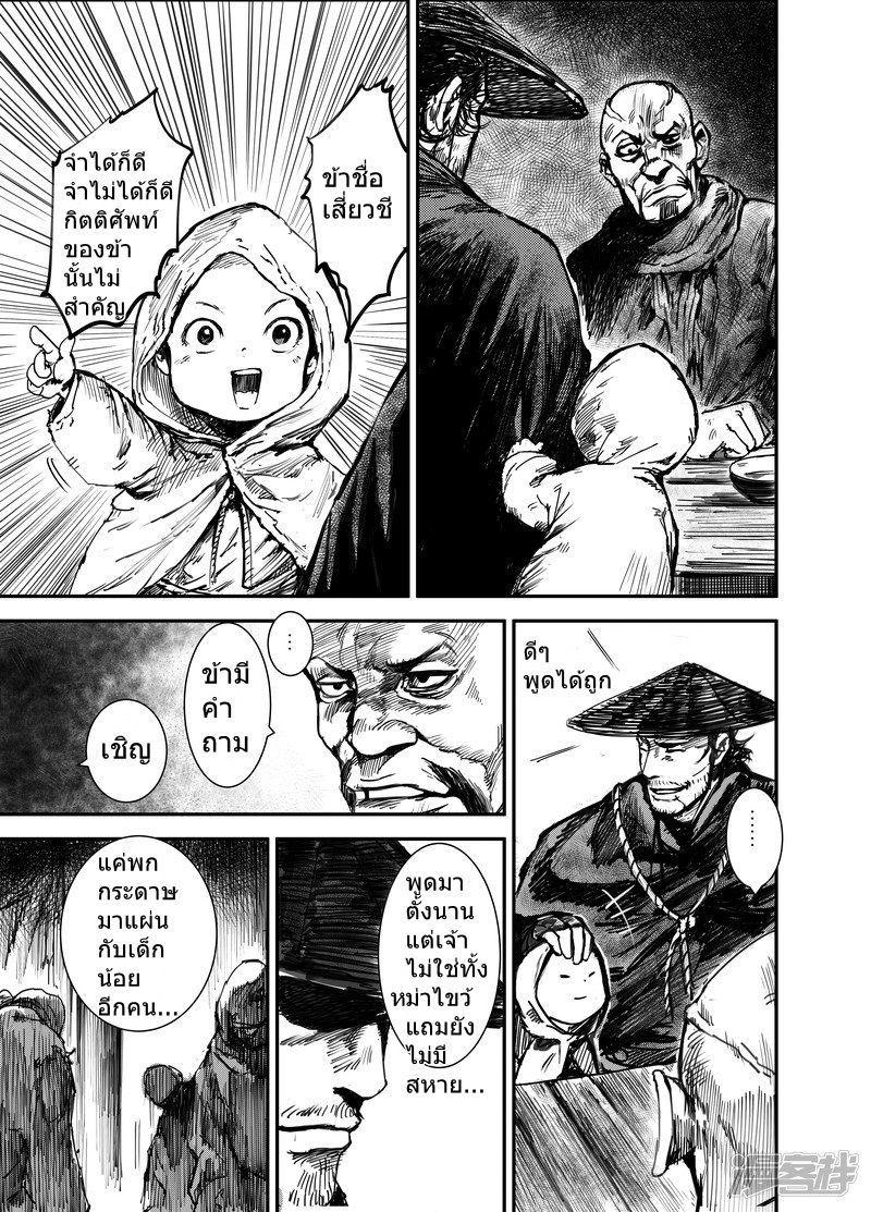 Manga-lc-com อ่านมังงะ อ่านการ์ตูน ออนไลน์ ฟรี Blades of the Guardians ตอนที่ 1 2 3 4 5 6 7 8 9 10 11 12 13 14 ฟรี ไม่มีโฆษณา Manga-lc - อ่าน มังงะ อ่าน การ์ตูน ออนไลน์ อ่านมังงะ ฟรี