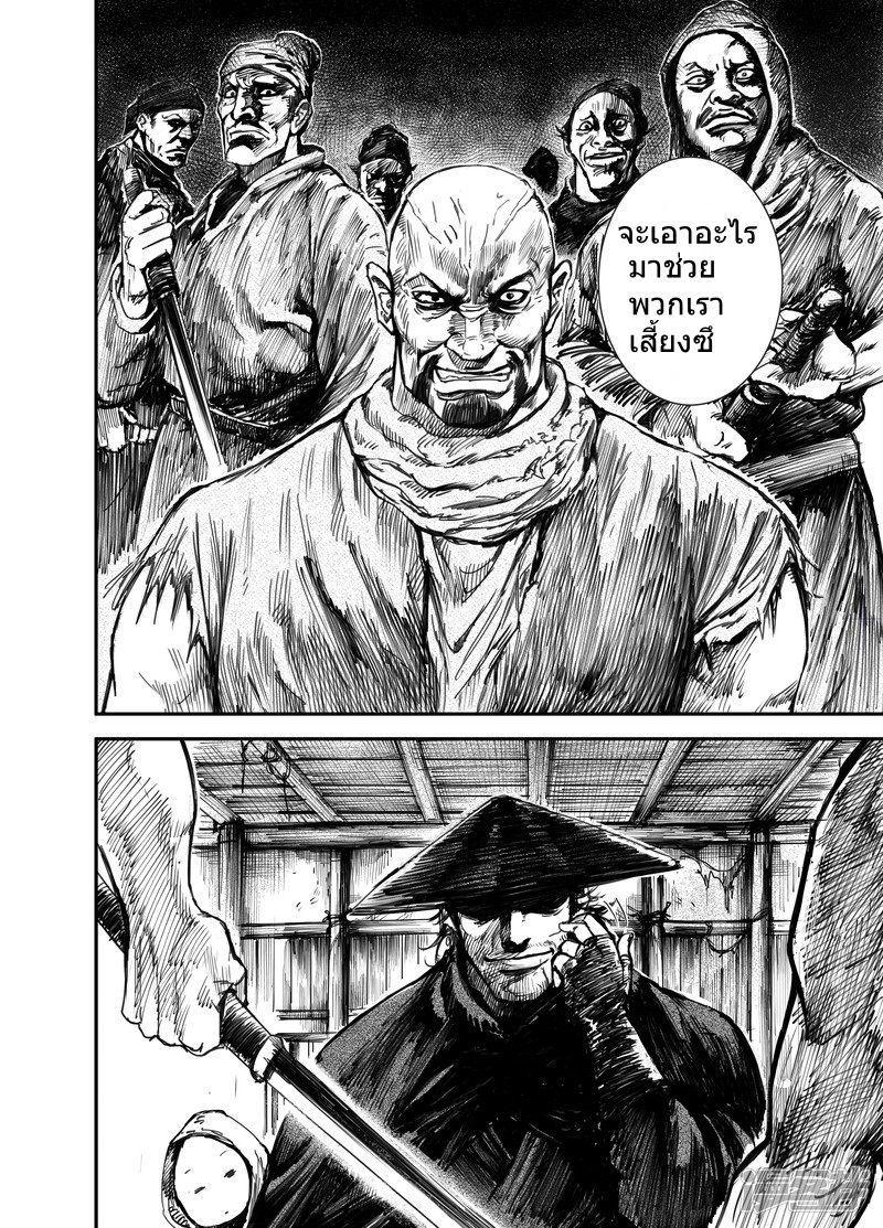 Manga-lc-com อ่านมังงะ อ่านการ์ตูน ออนไลน์ ฟรี Blades of the Guardians ตอนที่ 1 2 3 4 5 6 7 8 9 10 11 12 13 14 ฟรี ไม่มีโฆษณา Manga-lc - อ่าน มังงะ อ่าน การ์ตูน ออนไลน์ อ่านมังงะ ฟรี