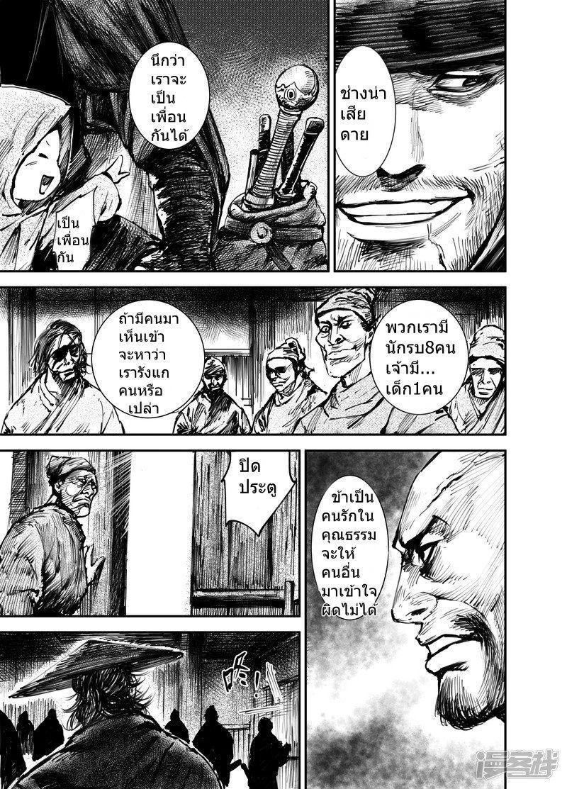 Manga-lc-com อ่านมังงะ อ่านการ์ตูน ออนไลน์ ฟรี Blades of the Guardians ตอนที่ 1 2 3 4 5 6 7 8 9 10 11 12 13 14 ฟรี ไม่มีโฆษณา Manga-lc - อ่าน มังงะ อ่าน การ์ตูน ออนไลน์ อ่านมังงะ ฟรี