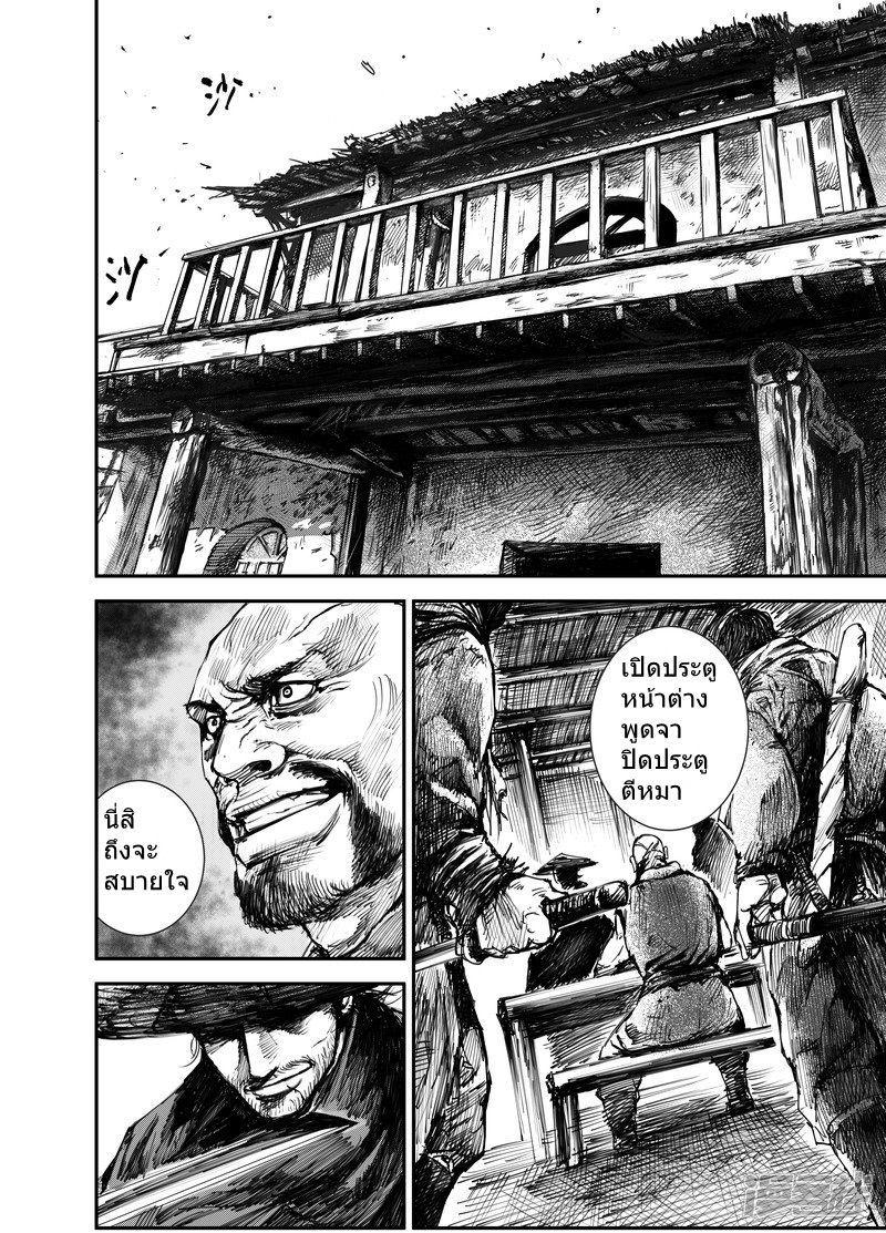 Manga-lc-com อ่านมังงะ อ่านการ์ตูน ออนไลน์ ฟรี Blades of the Guardians ตอนที่ 1 2 3 4 5 6 7 8 9 10 11 12 13 14 ฟรี ไม่มีโฆษณา Manga-lc - อ่าน มังงะ อ่าน การ์ตูน ออนไลน์ อ่านมังงะ ฟรี