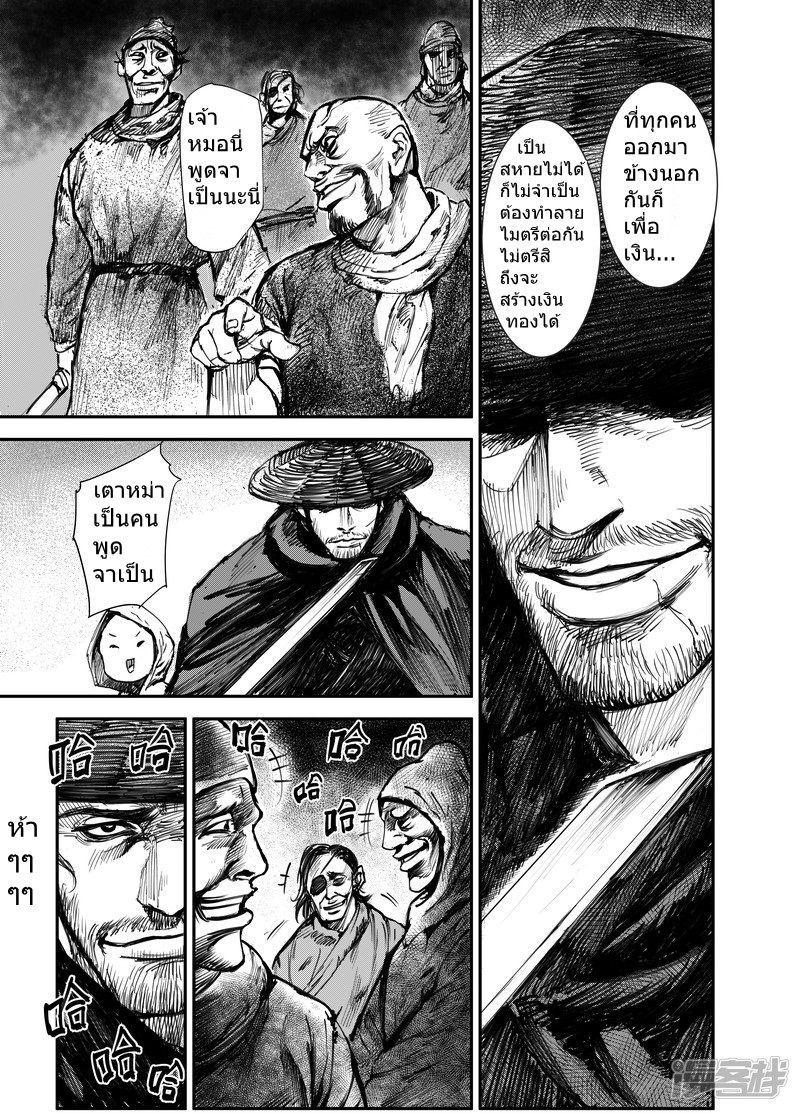 Manga-lc-com อ่านมังงะ อ่านการ์ตูน ออนไลน์ ฟรี Blades of the Guardians ตอนที่ 1 2 3 4 5 6 7 8 9 10 11 12 13 14 ฟรี ไม่มีโฆษณา Manga-lc - อ่าน มังงะ อ่าน การ์ตูน ออนไลน์ อ่านมังงะ ฟรี