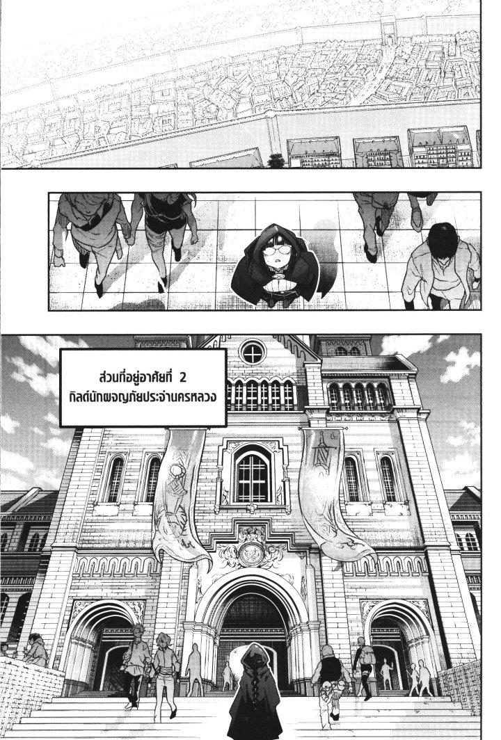 Manga-lc-com อ่านมังงะ อ่านการ์ตูน ออนไลน์ ฟรี Yoku Wakaranai Keredo Isekai ni Tensei Shiteita You Desu ตอนที่ 1 2 3 4 5 6 7 8 9 10 11 12 13 14 ฟรี ไม่มีโฆษณา Manga-lc - อ่าน มังงะ อ่าน การ์ตูน ออนไลน์ อ่านมังงะ ฟรี