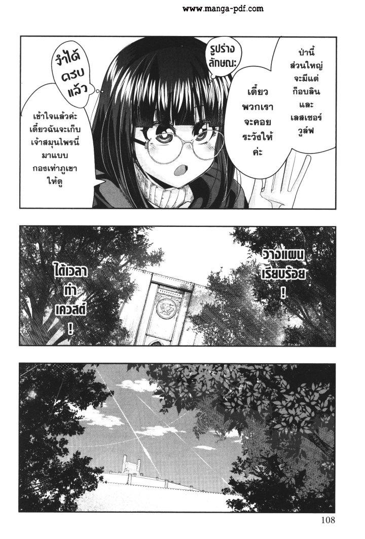 Manga-lc-com อ่านมังงะ อ่านการ์ตูน ออนไลน์ ฟรี Yoku Wakaranai Keredo Isekai ni Tensei Shiteita You Desu ตอนที่ 1 2 3 4 5 6 7 8 9 10 11 12 13 14 ฟรี ไม่มีโฆษณา Manga-lc - อ่าน มังงะ อ่าน การ์ตูน ออนไลน์ อ่านมังงะ ฟรี