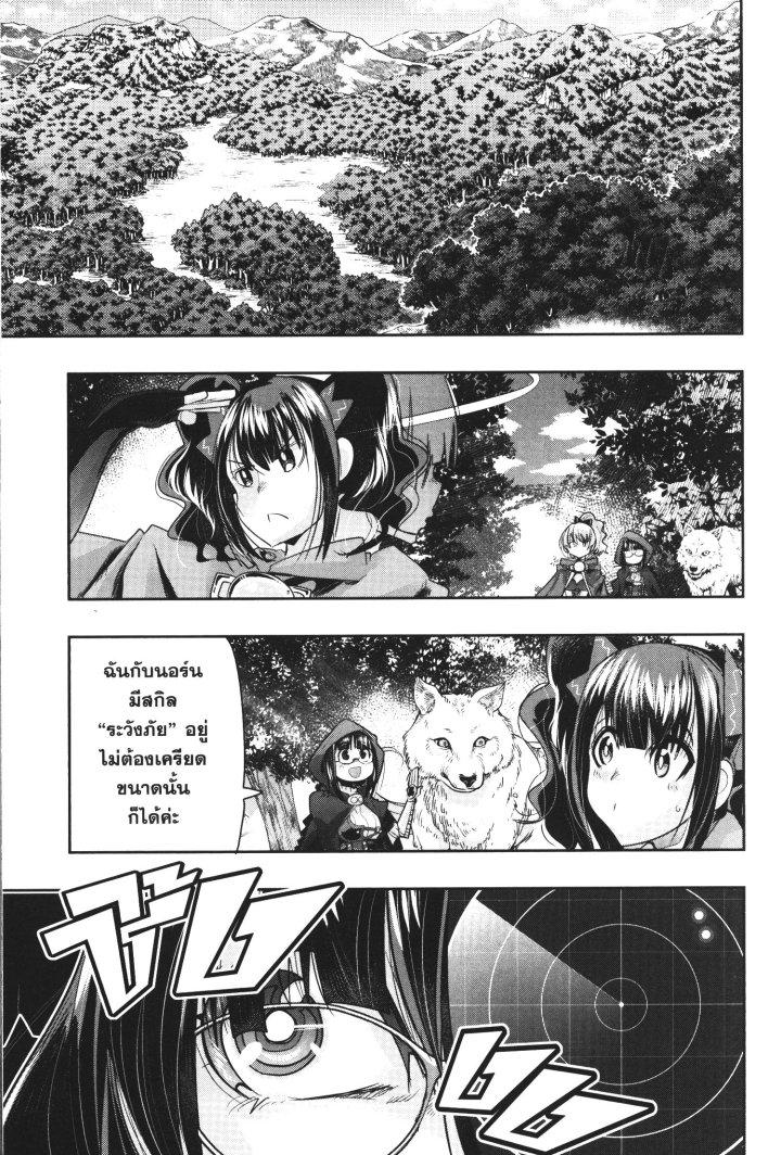 Manga-lc-com อ่านมังงะ อ่านการ์ตูน ออนไลน์ ฟรี Yoku Wakaranai Keredo Isekai ni Tensei Shiteita You Desu ตอนที่ 1 2 3 4 5 6 7 8 9 10 11 12 13 14 ฟรี ไม่มีโฆษณา Manga-lc - อ่าน มังงะ อ่าน การ์ตูน ออนไลน์ อ่านมังงะ ฟรี