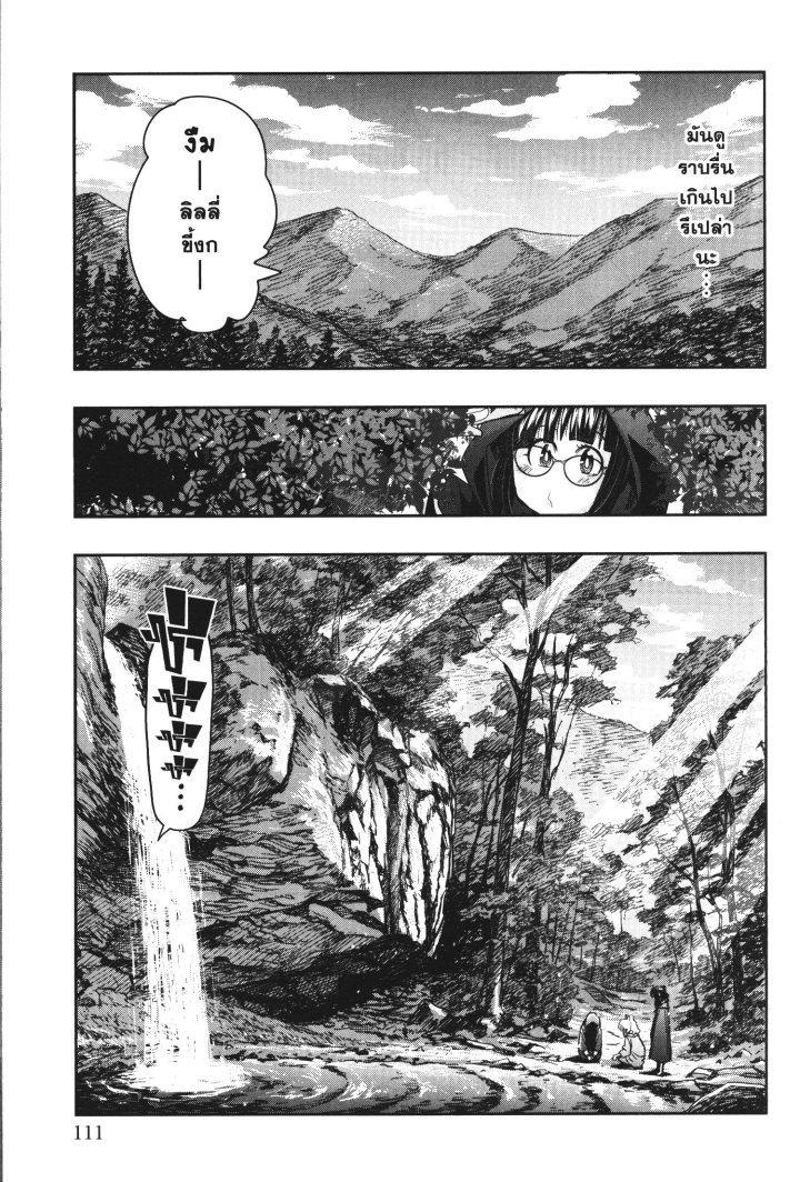 Manga-lc-com อ่านมังงะ อ่านการ์ตูน ออนไลน์ ฟรี Yoku Wakaranai Keredo Isekai ni Tensei Shiteita You Desu ตอนที่ 1 2 3 4 5 6 7 8 9 10 11 12 13 14 ฟรี ไม่มีโฆษณา Manga-lc - อ่าน มังงะ อ่าน การ์ตูน ออนไลน์ อ่านมังงะ ฟรี