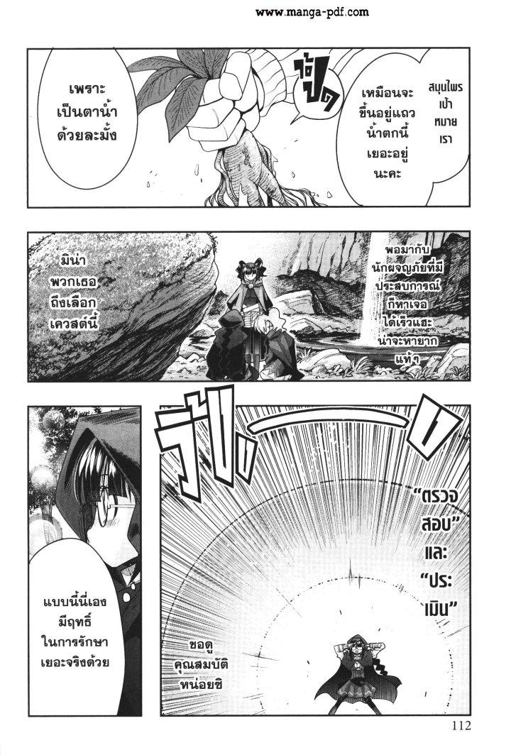 Manga-lc-com อ่านมังงะ อ่านการ์ตูน ออนไลน์ ฟรี Yoku Wakaranai Keredo Isekai ni Tensei Shiteita You Desu ตอนที่ 1 2 3 4 5 6 7 8 9 10 11 12 13 14 ฟรี ไม่มีโฆษณา Manga-lc - อ่าน มังงะ อ่าน การ์ตูน ออนไลน์ อ่านมังงะ ฟรี