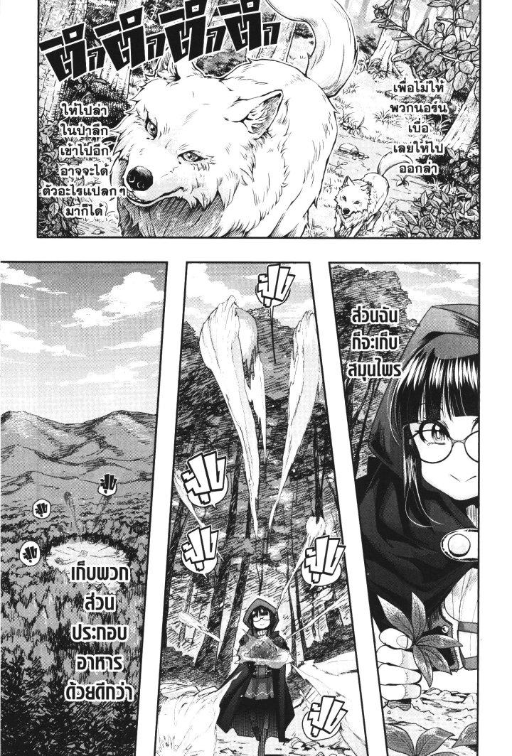 Manga-lc-com อ่านมังงะ อ่านการ์ตูน ออนไลน์ ฟรี Yoku Wakaranai Keredo Isekai ni Tensei Shiteita You Desu ตอนที่ 1 2 3 4 5 6 7 8 9 10 11 12 13 14 ฟรี ไม่มีโฆษณา Manga-lc - อ่าน มังงะ อ่าน การ์ตูน ออนไลน์ อ่านมังงะ ฟรี