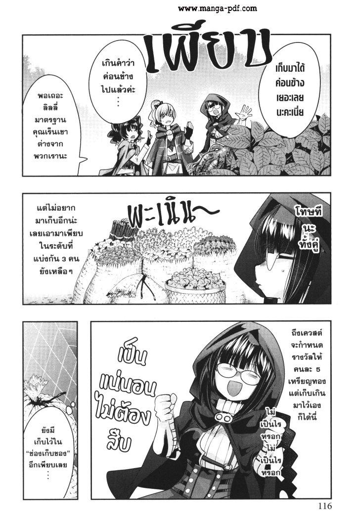 Manga-lc-com อ่านมังงะ อ่านการ์ตูน ออนไลน์ ฟรี Yoku Wakaranai Keredo Isekai ni Tensei Shiteita You Desu ตอนที่ 1 2 3 4 5 6 7 8 9 10 11 12 13 14 ฟรี ไม่มีโฆษณา Manga-lc - อ่าน มังงะ อ่าน การ์ตูน ออนไลน์ อ่านมังงะ ฟรี