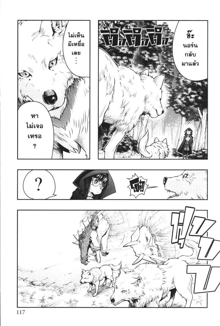 Manga-lc-com อ่านมังงะ อ่านการ์ตูน ออนไลน์ ฟรี Yoku Wakaranai Keredo Isekai ni Tensei Shiteita You Desu ตอนที่ 1 2 3 4 5 6 7 8 9 10 11 12 13 14 ฟรี ไม่มีโฆษณา Manga-lc - อ่าน มังงะ อ่าน การ์ตูน ออนไลน์ อ่านมังงะ ฟรี