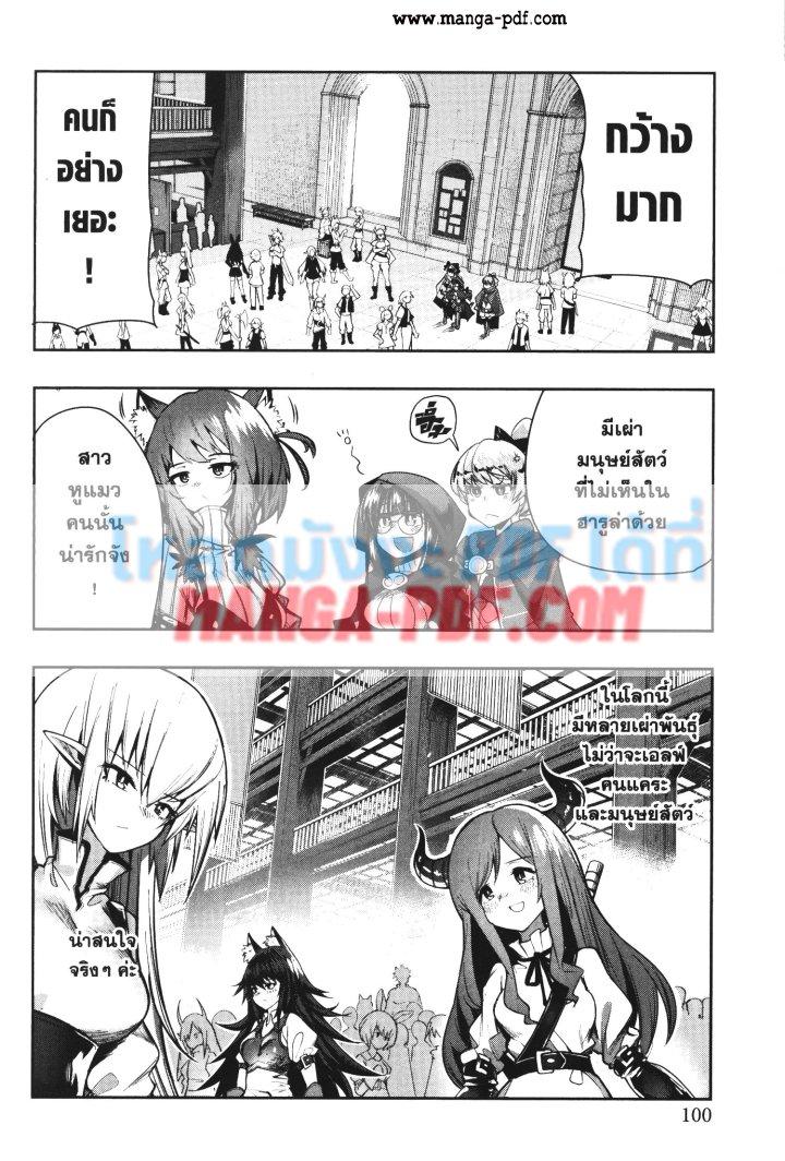 Manga-lc-com อ่านมังงะ อ่านการ์ตูน ออนไลน์ ฟรี Yoku Wakaranai Keredo Isekai ni Tensei Shiteita You Desu ตอนที่ 1 2 3 4 5 6 7 8 9 10 11 12 13 14 ฟรี ไม่มีโฆษณา Manga-lc - อ่าน มังงะ อ่าน การ์ตูน ออนไลน์ อ่านมังงะ ฟรี