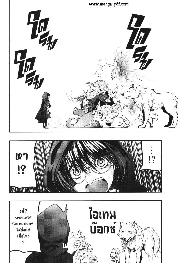 Manga-lc-com อ่านมังงะ อ่านการ์ตูน ออนไลน์ ฟรี Yoku Wakaranai Keredo Isekai ni Tensei Shiteita You Desu ตอนที่ 1 2 3 4 5 6 7 8 9 10 11 12 13 14 ฟรี ไม่มีโฆษณา Manga-lc - อ่าน มังงะ อ่าน การ์ตูน ออนไลน์ อ่านมังงะ ฟรี