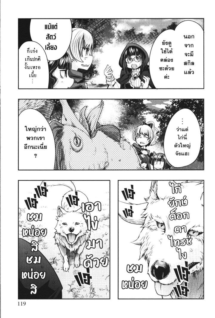 Manga-lc-com อ่านมังงะ อ่านการ์ตูน ออนไลน์ ฟรี Yoku Wakaranai Keredo Isekai ni Tensei Shiteita You Desu ตอนที่ 1 2 3 4 5 6 7 8 9 10 11 12 13 14 ฟรี ไม่มีโฆษณา Manga-lc - อ่าน มังงะ อ่าน การ์ตูน ออนไลน์ อ่านมังงะ ฟรี