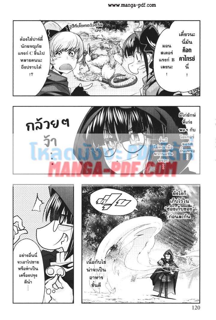 Manga-lc-com อ่านมังงะ อ่านการ์ตูน ออนไลน์ ฟรี Yoku Wakaranai Keredo Isekai ni Tensei Shiteita You Desu ตอนที่ 1 2 3 4 5 6 7 8 9 10 11 12 13 14 ฟรี ไม่มีโฆษณา Manga-lc - อ่าน มังงะ อ่าน การ์ตูน ออนไลน์ อ่านมังงะ ฟรี