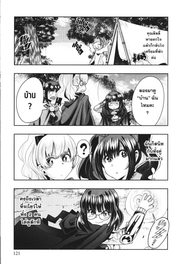 Manga-lc-com อ่านมังงะ อ่านการ์ตูน ออนไลน์ ฟรี Yoku Wakaranai Keredo Isekai ni Tensei Shiteita You Desu ตอนที่ 1 2 3 4 5 6 7 8 9 10 11 12 13 14 ฟรี ไม่มีโฆษณา Manga-lc - อ่าน มังงะ อ่าน การ์ตูน ออนไลน์ อ่านมังงะ ฟรี