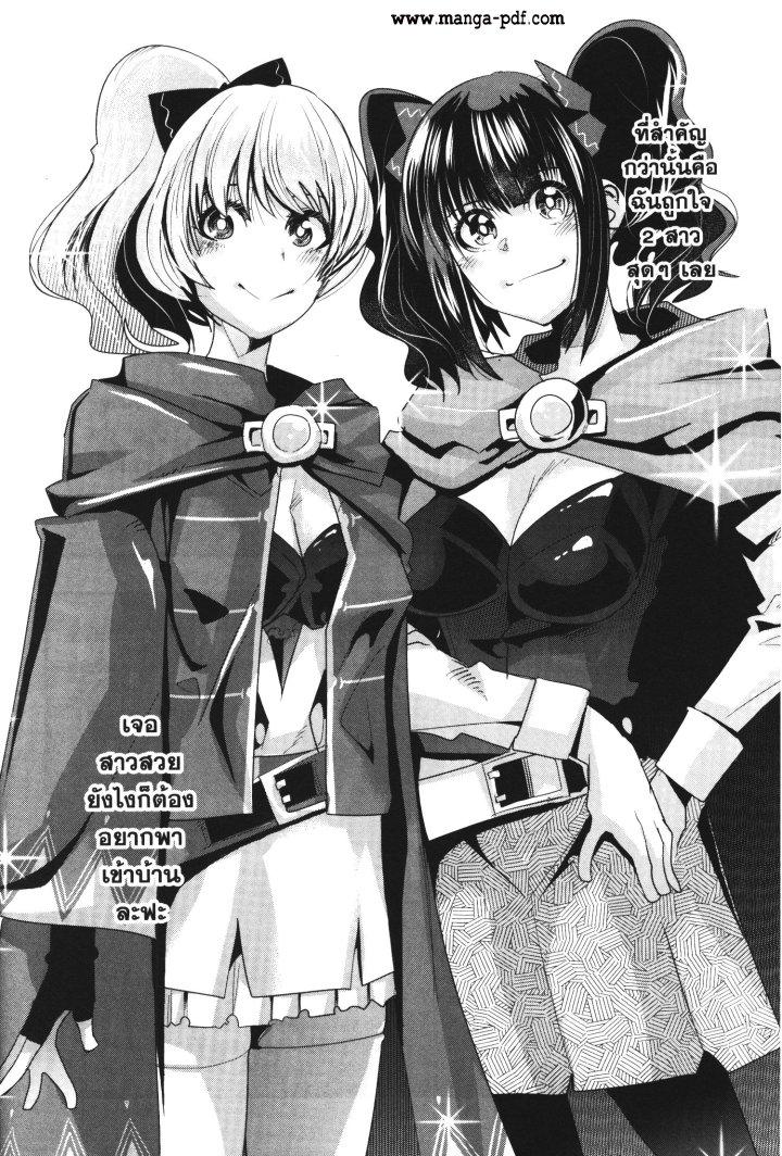 Manga-lc-com อ่านมังงะ อ่านการ์ตูน ออนไลน์ ฟรี Yoku Wakaranai Keredo Isekai ni Tensei Shiteita You Desu ตอนที่ 1 2 3 4 5 6 7 8 9 10 11 12 13 14 ฟรี ไม่มีโฆษณา Manga-lc - อ่าน มังงะ อ่าน การ์ตูน ออนไลน์ อ่านมังงะ ฟรี