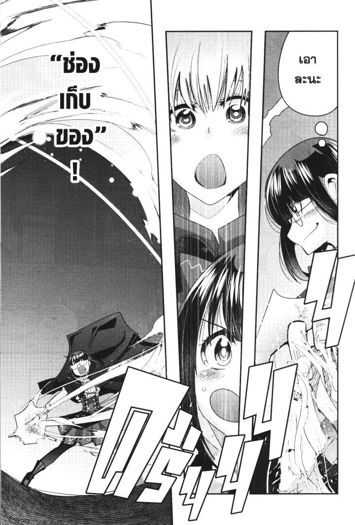 Manga-lc-com อ่านมังงะ อ่านการ์ตูน ออนไลน์ ฟรี Yoku Wakaranai Keredo Isekai ni Tensei Shiteita You Desu ตอนที่ 1 2 3 4 5 6 7 8 9 10 11 12 13 14 ฟรี ไม่มีโฆษณา Manga-lc - อ่าน มังงะ อ่าน การ์ตูน ออนไลน์ อ่านมังงะ ฟรี